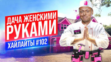 Preview for Комики в искусстве #1 — Эрмитаж